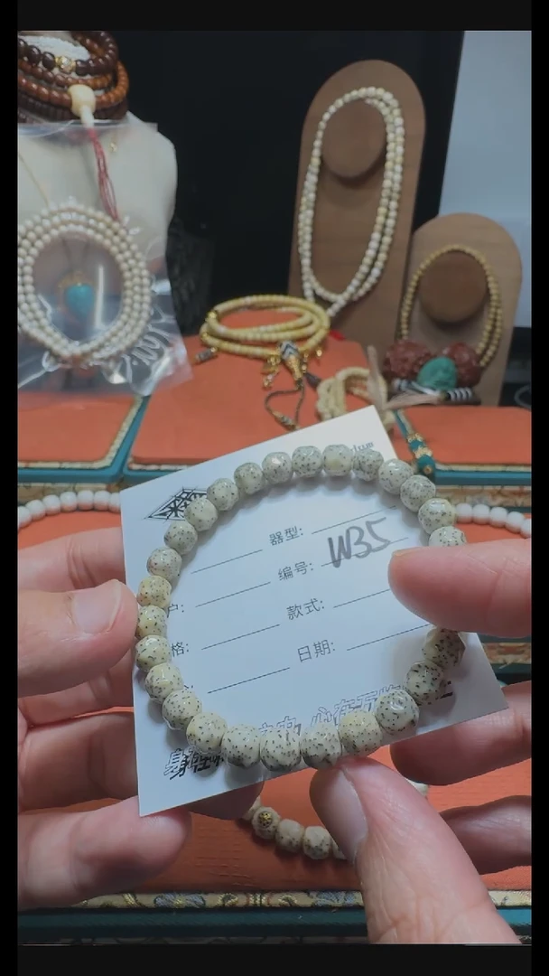 【闪购商品】星月菩提手串星月菩提纯手工无相8改W35