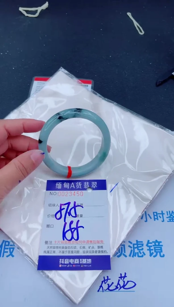 未镶嵌手镯翡翠0