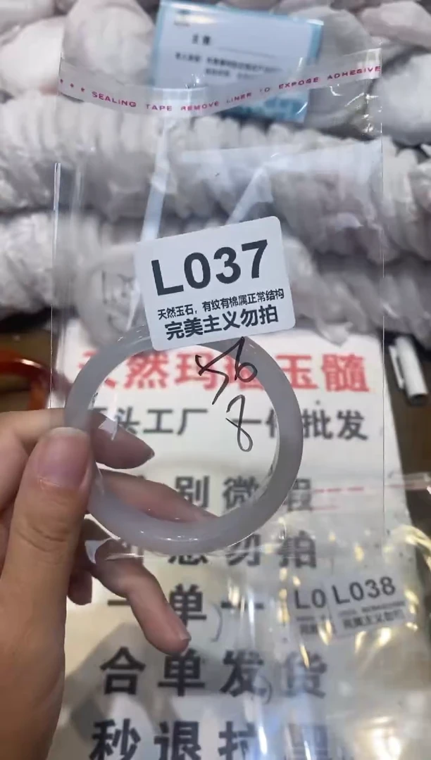 手镯玛瑙/玉髓未镶嵌56