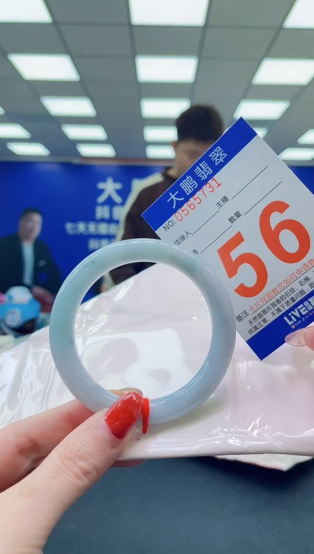 未镶嵌手镯翡翠AAAAAAAAAAAAAAAAAAAA