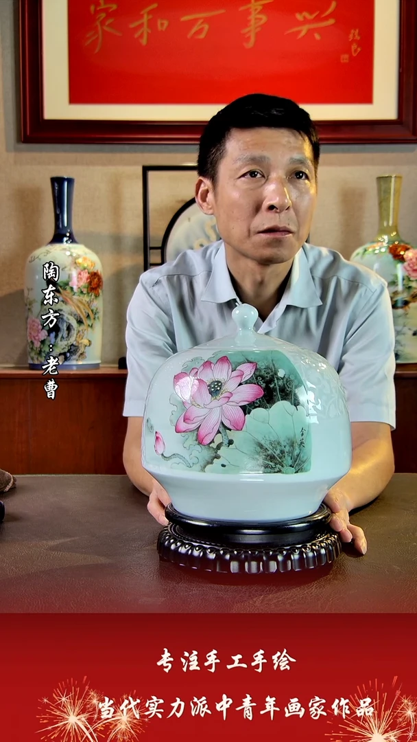 摆件景德镇陶东方艺术作品花瓶摆件瓷板画
