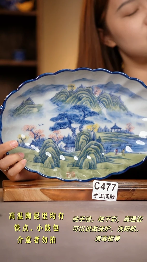 其他C477陶然集器瓷器`