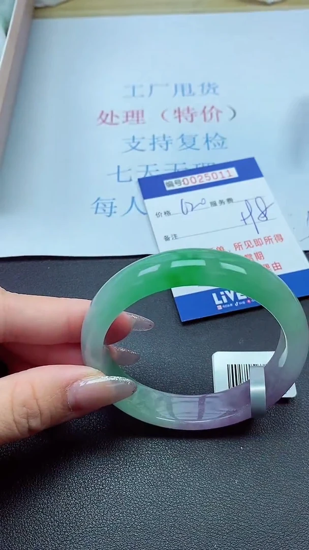 以实物为准00025011