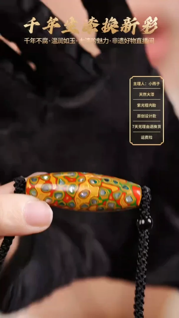 【福利】大漆敦煌黄桶珠编绳项链