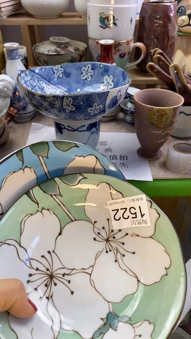 瓷片浮*汇回流瓷器默认微瑕1522