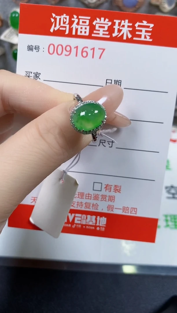翡翠戒指银S925镶嵌1617
