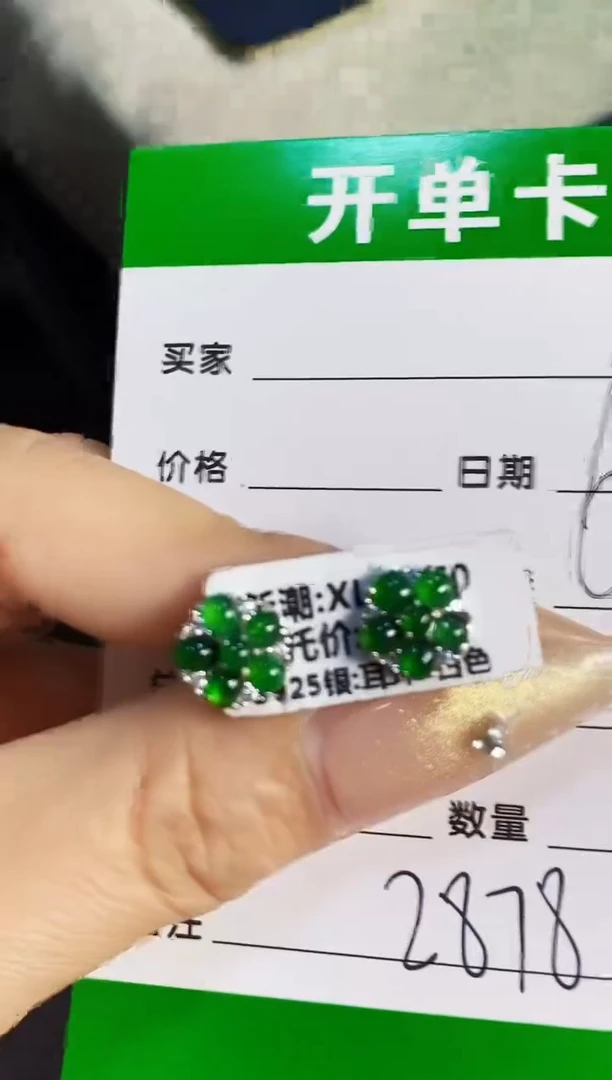 银S925镶嵌戒指翡翠2878