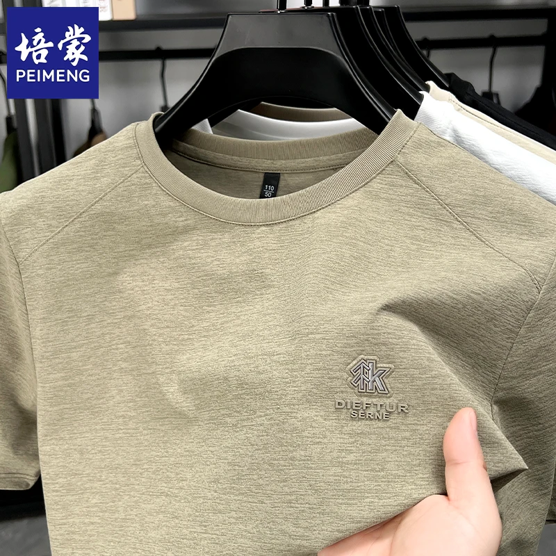 培蒙夏季新款男士圆领短袖T恤商务休闲宽松透气半袖打底衫上衣服
