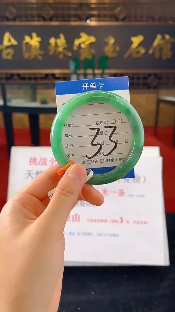 未镶嵌手镯石英质玉（非洲翠）微瑕介意勿拍