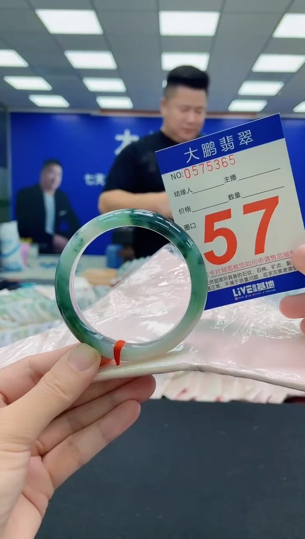 未镶嵌手镯翡翠AAAAAAAAA