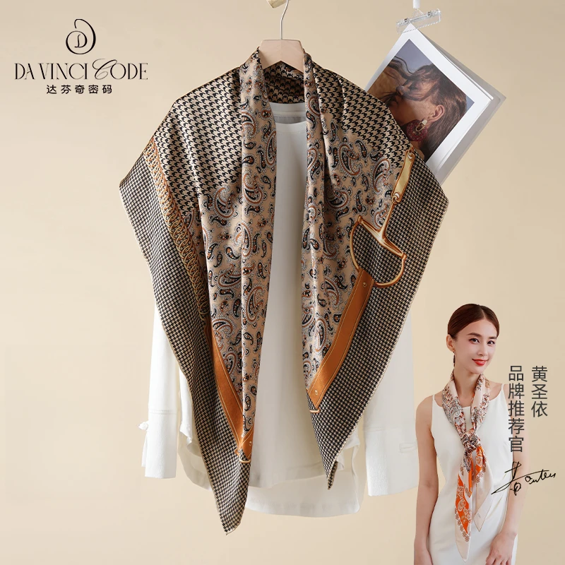 达芬奇密码秋冬真丝桑蚕丝方巾礼物教师节长辈礼盒装千鸟腰果