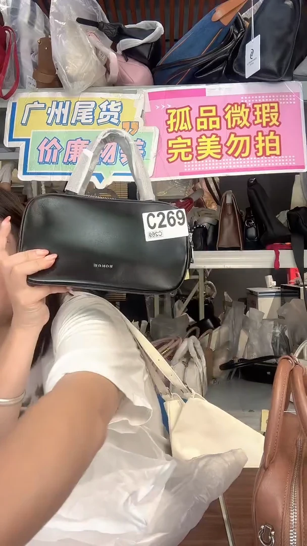 牛皮（革）孤品微瑕269
