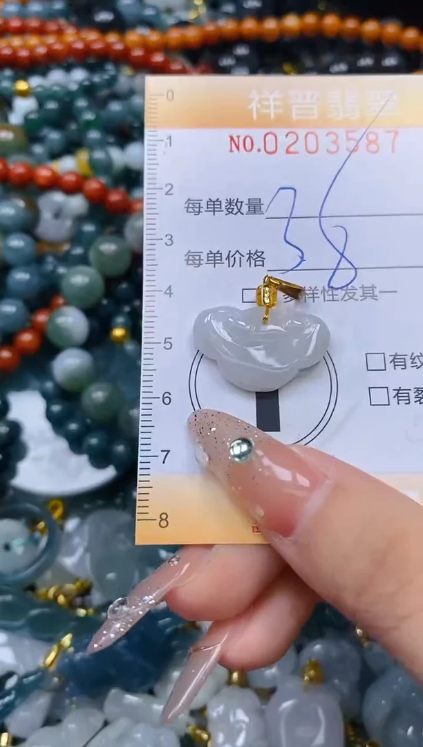 翡翠未镶嵌颈饰闪购0203587