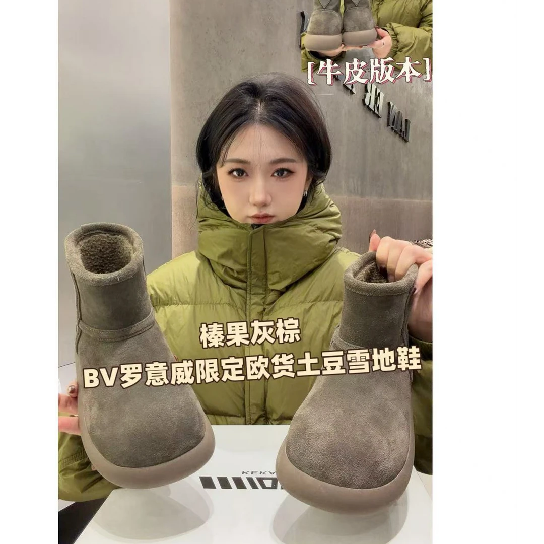2125榛果灰棕｜土豆雪地靴wx
