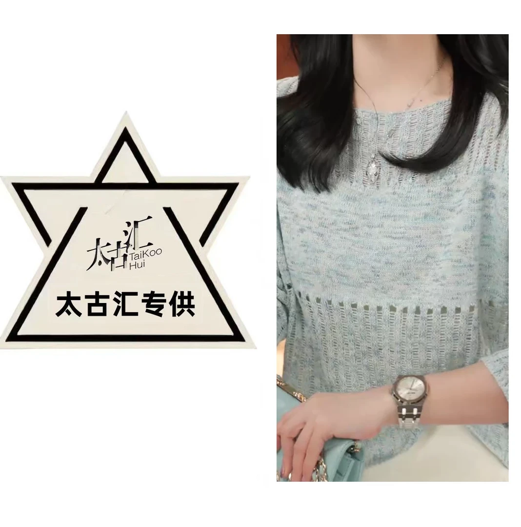 撕裂感欧货洋气长袖针织衫女毛衣小众设计感上衣C4042
