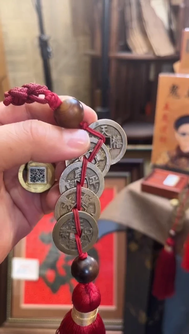 铜宋五帝中国结 挂饰