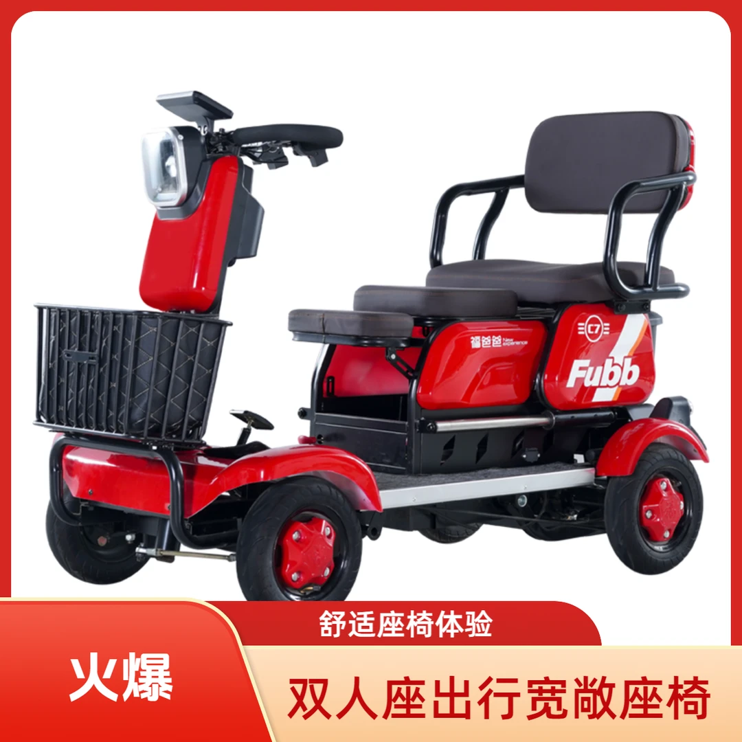 小巴士C7高端电动四轮适合老人日常代步及接送孩子