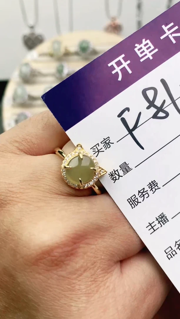 未镶嵌戒指翡翠11111111