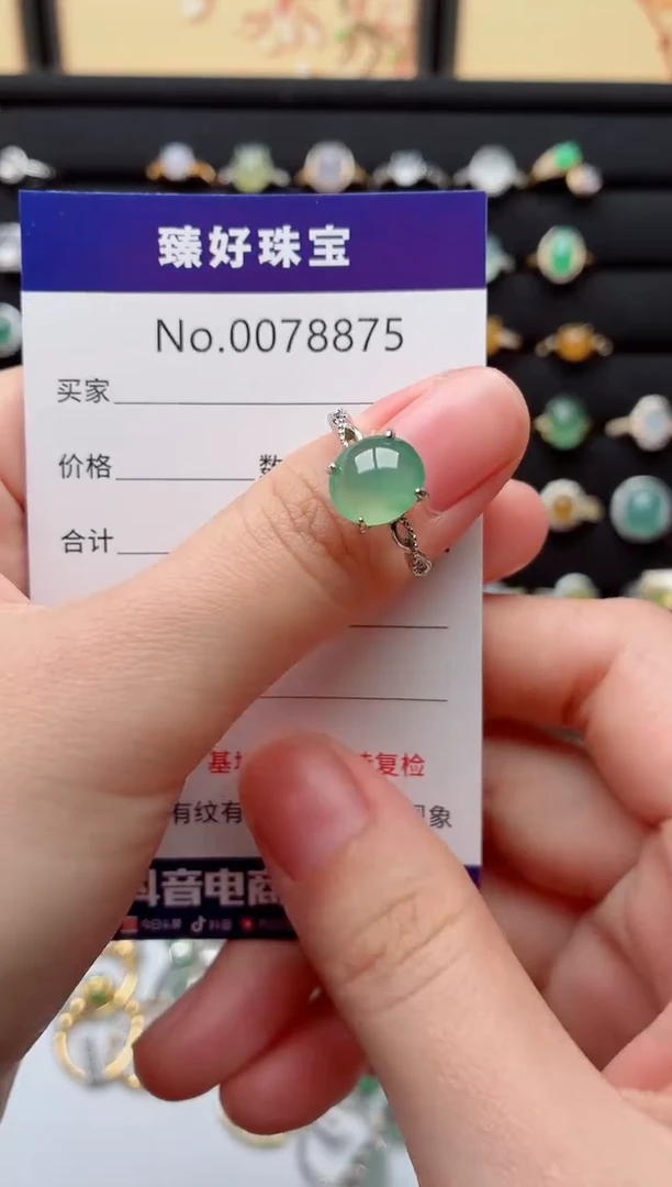银S925镶嵌戒指翡翠.