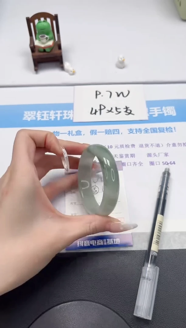 【闪购商品】石英质玉手镯未镶嵌V413-52.3