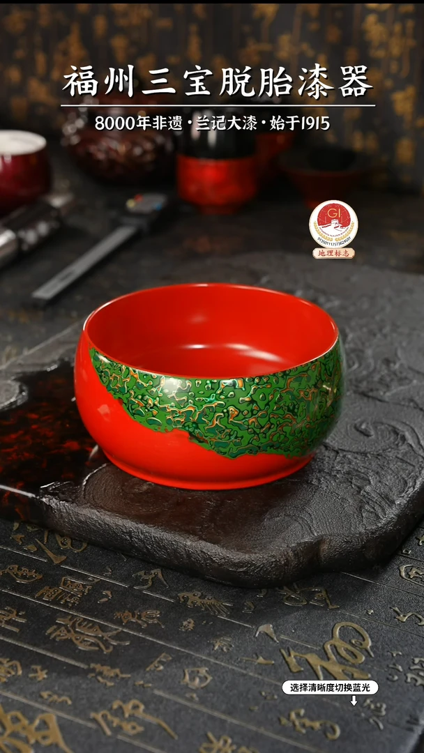 【闪购商品】大漆漆器 红绿漆碗