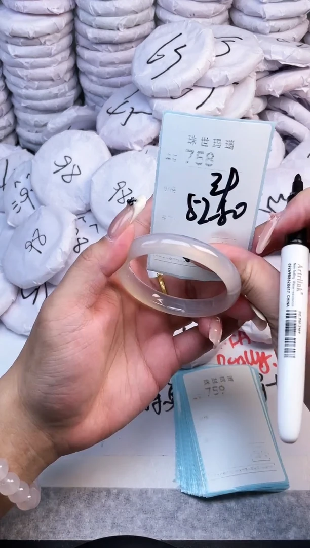 手镯玛瑙/玉髓未镶嵌758