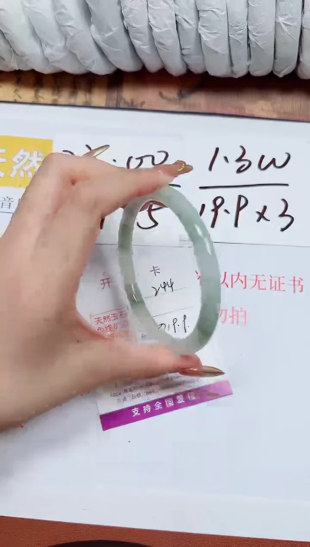 【闪购商品】石英质玉手镯未镶嵌K244-63