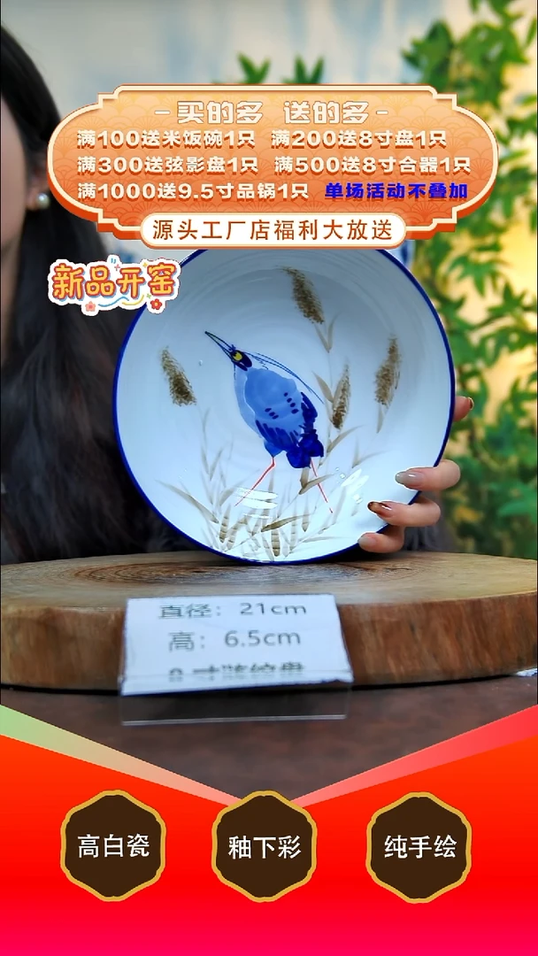 碗白泥景德镇手工手绘陶瓷【食品级】