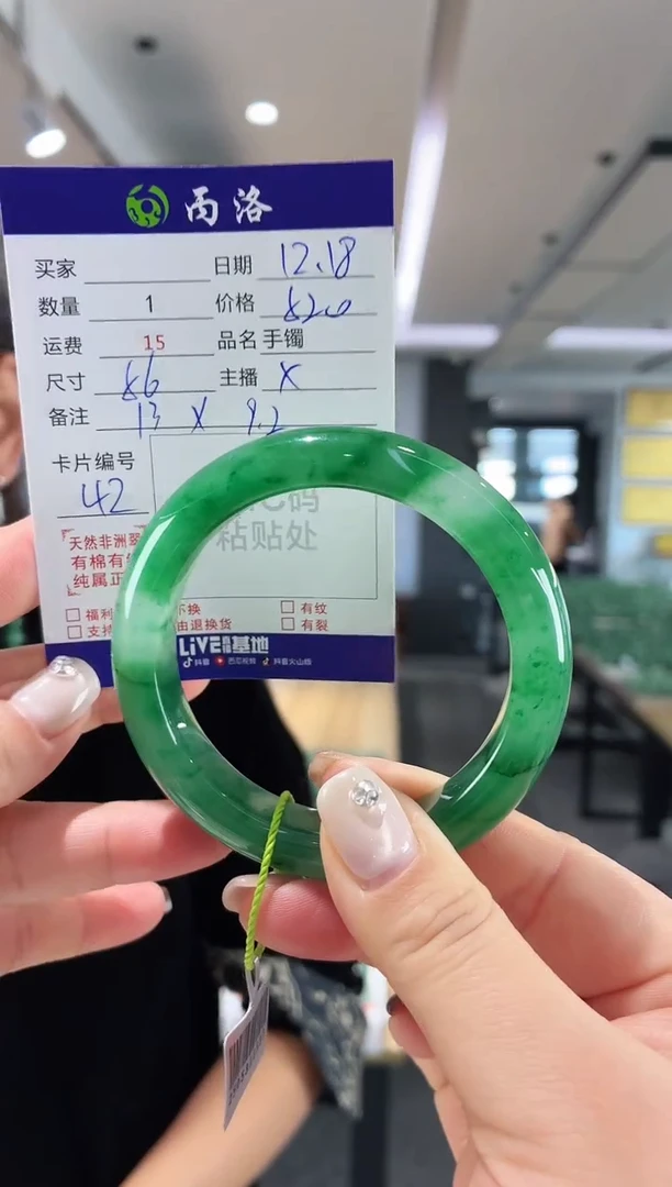 未镶嵌石英质玉手镯56