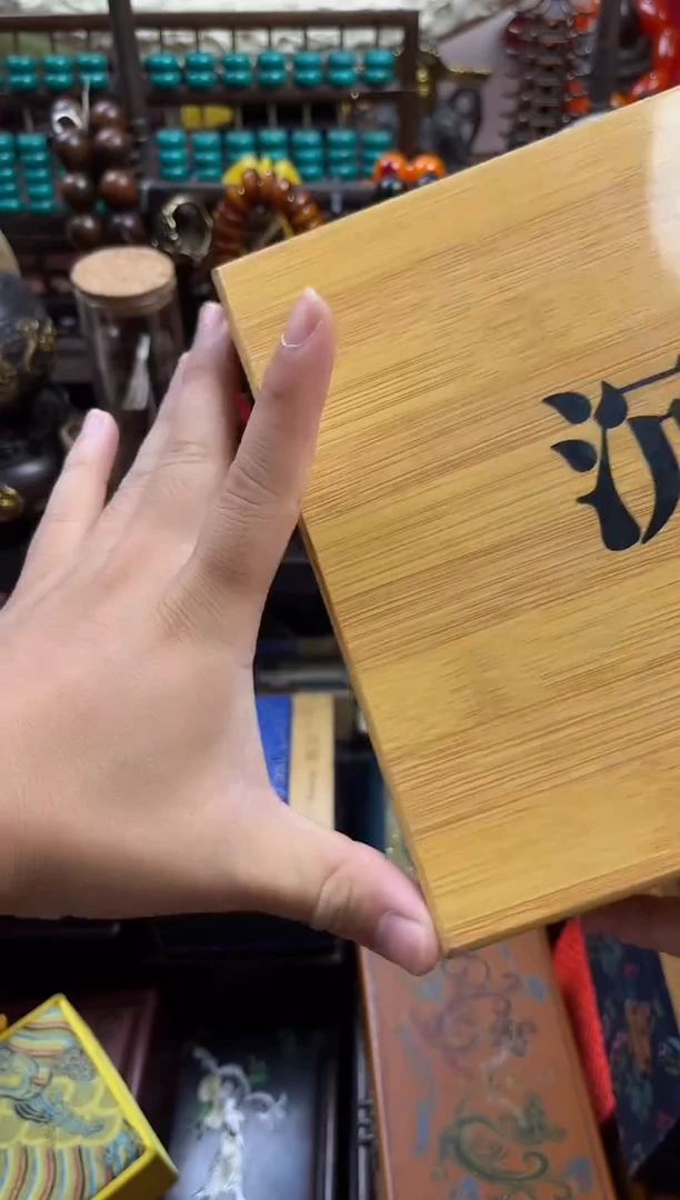 木一一一一一一沉红套盒