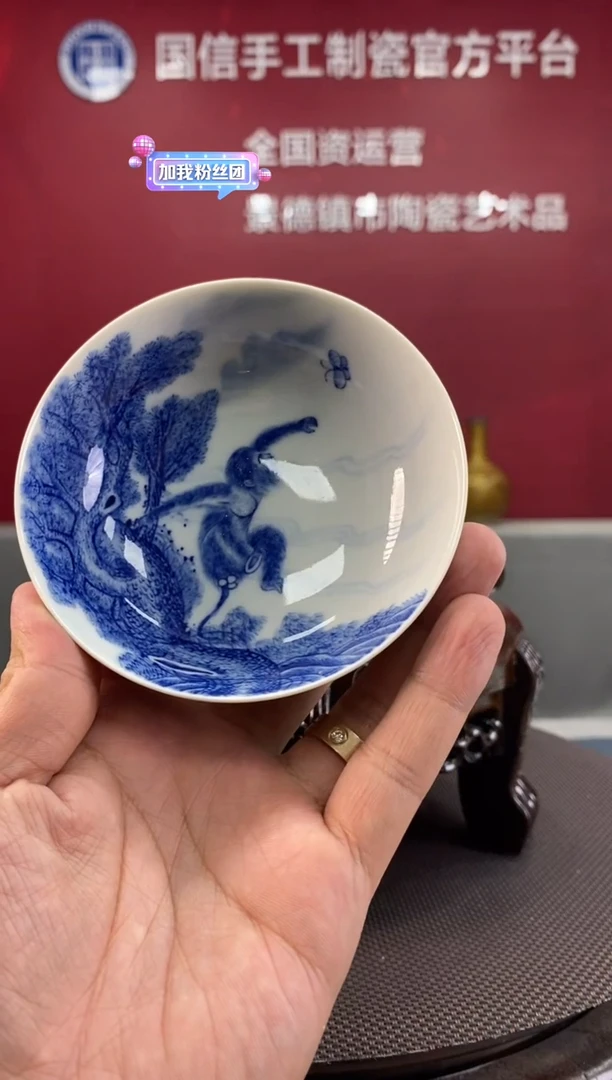 陶瓷a109景德镇瓷器一件