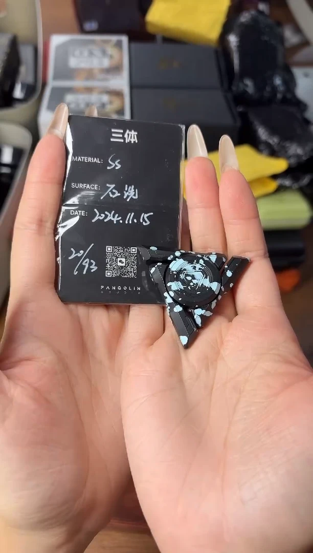 咩咩EDC 钢陶瓷三体