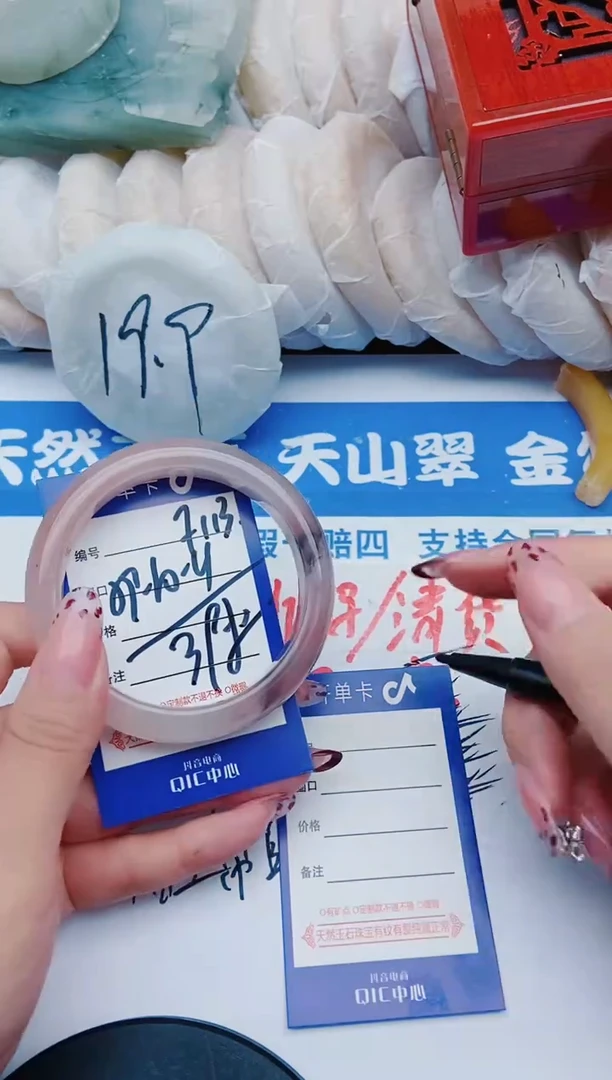 未镶嵌手镯石英质玉F113+59-60