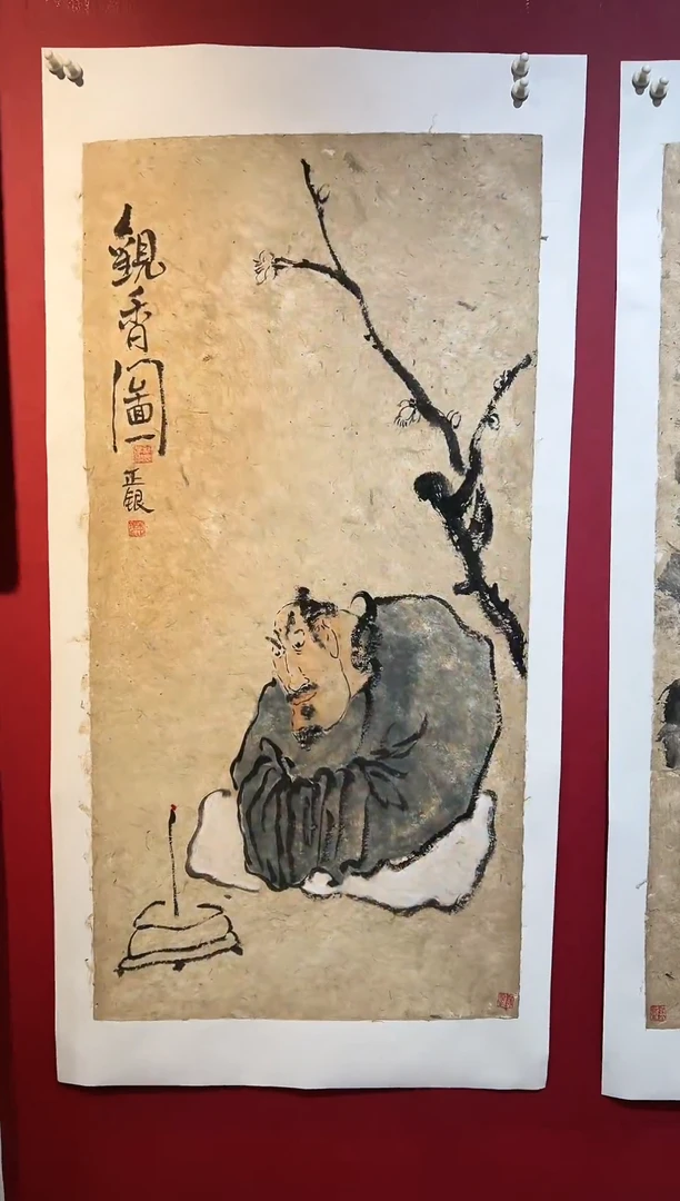 国画手绘国画书法