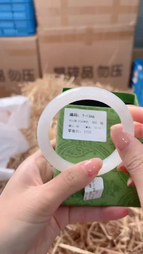 未镶嵌手镯石英质玉T-1346