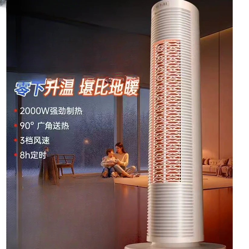 取暖器家用节能速热神器/电暖手器