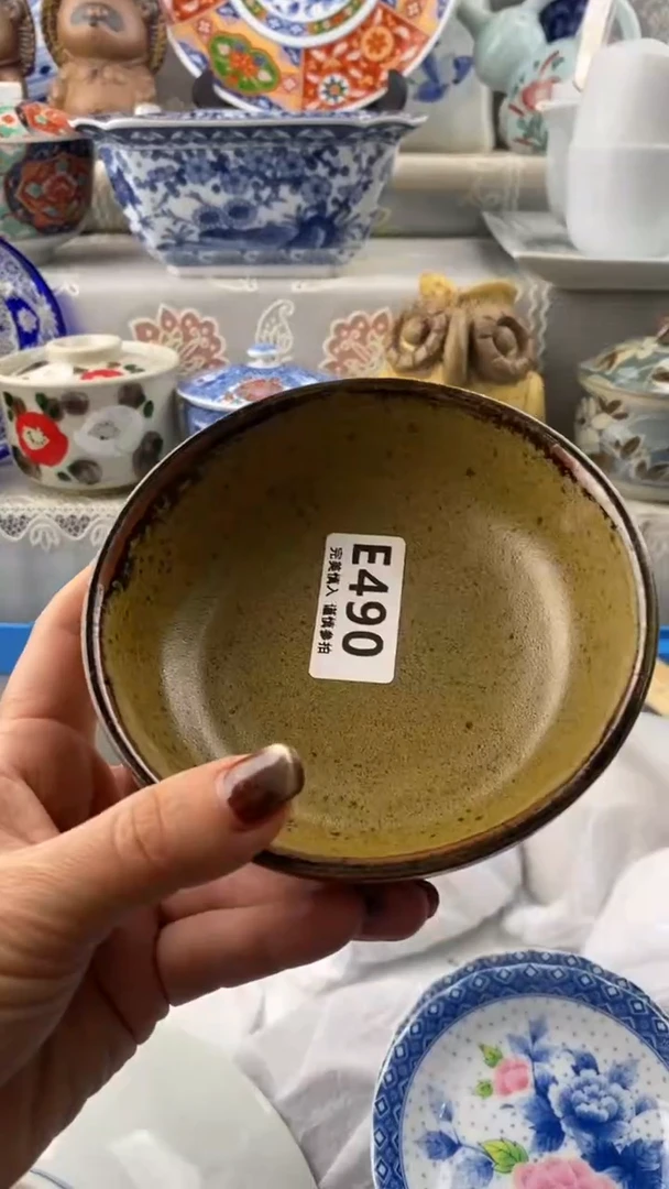 【闪购商品】490