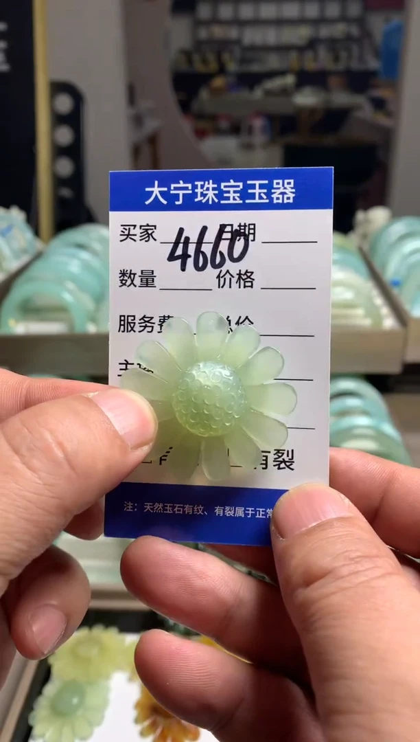 【闪购商品】蛇纹石玉颈饰未镶嵌4660
