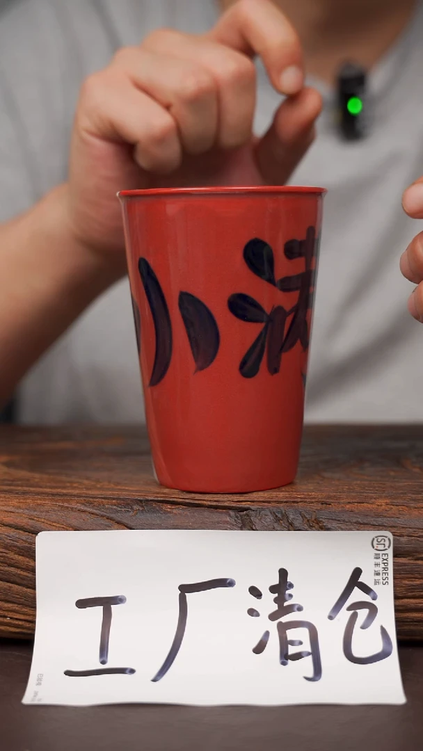 瓷片58寻一缕瓷香杯釉下手工手绘瓷器
