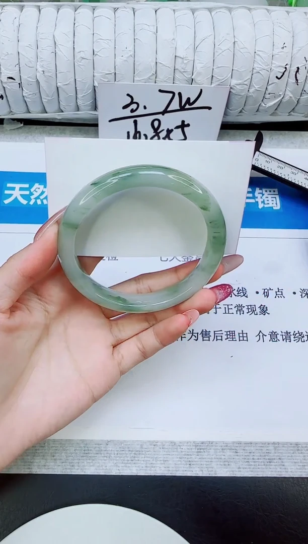 未镶嵌手镯石英质玉205/60.5