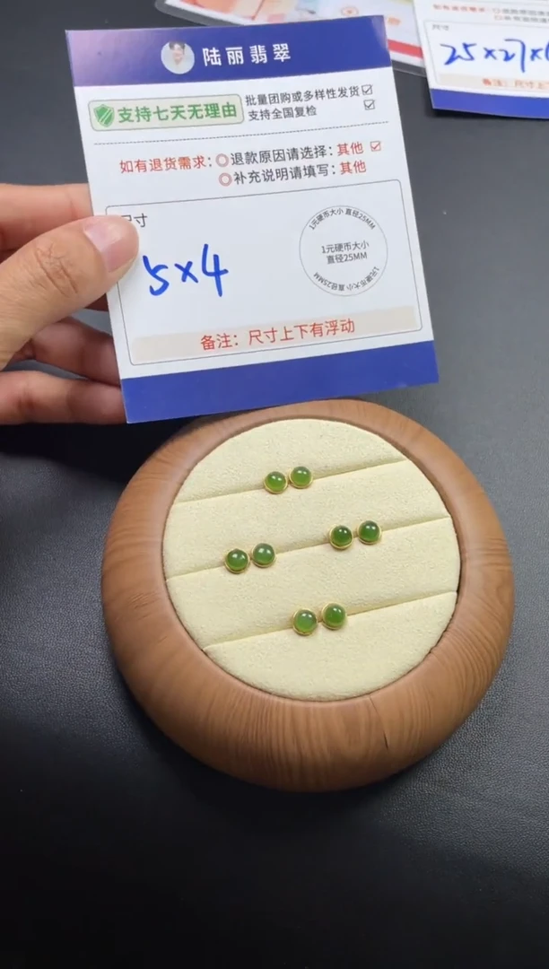 银S925镶嵌和田玉挂件耳钉多样性发其一CP5