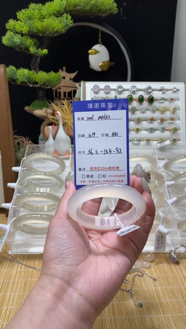 【闪购商品】玛瑙/玉髓手镯未镶嵌3