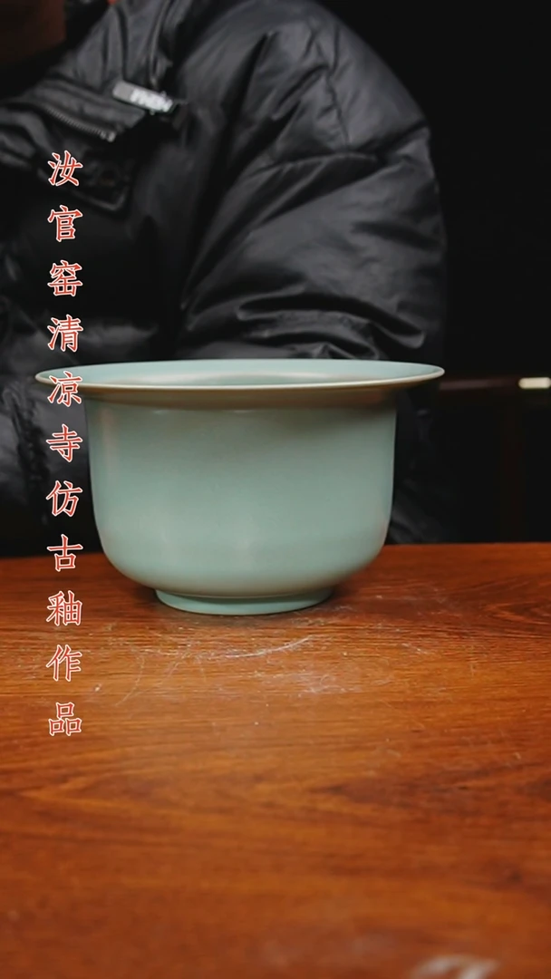 杯仿古原矿釉作品
