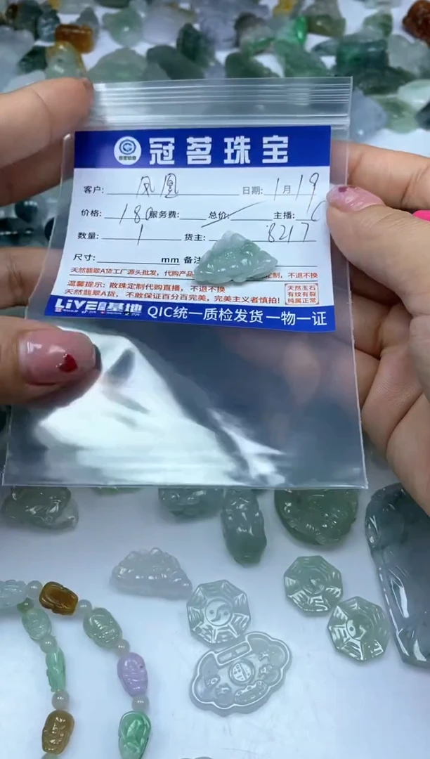 【闪购商品】翡翠手饰未镶嵌翡翠 小件荷花