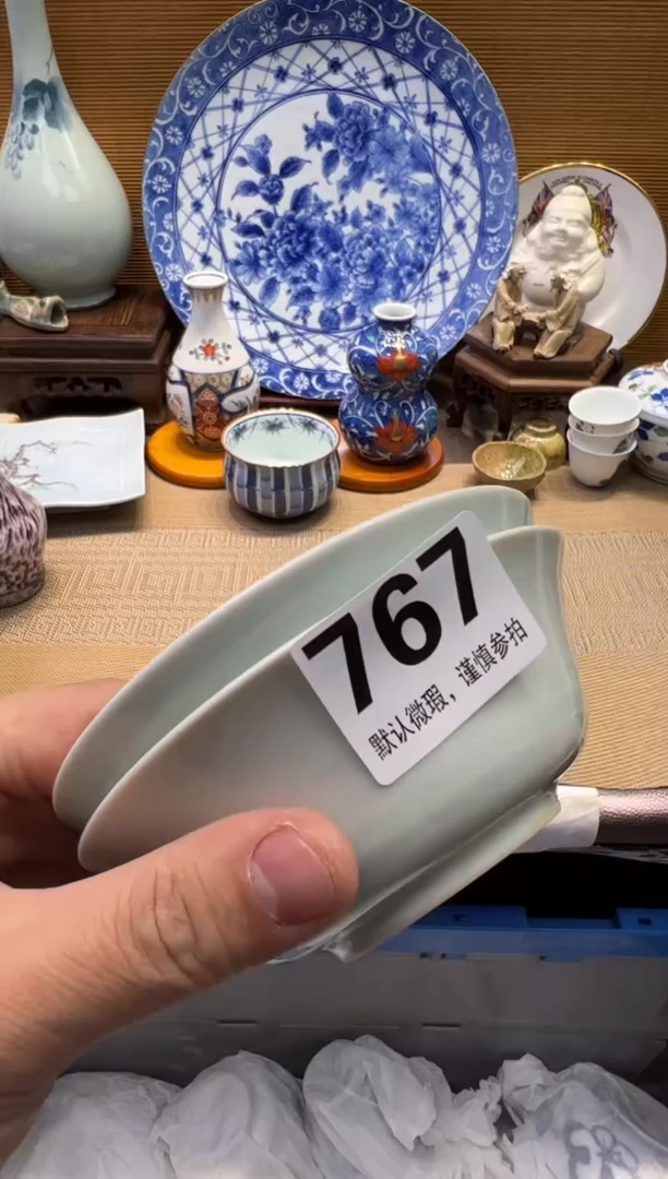 【闪购商品】瓷器瓷器瓷器瓷器瓷器瓷器瓷器