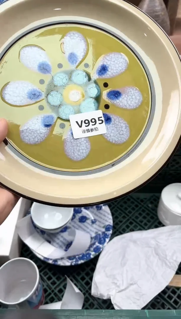 【闪购商品】瓷片995