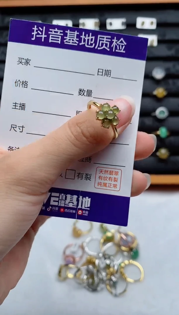 银S925镶嵌戒指翡翠1