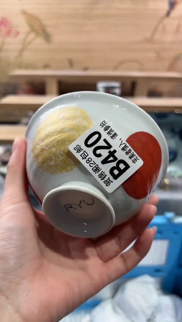 【闪购商品】瓷片当天满28米包邮B420