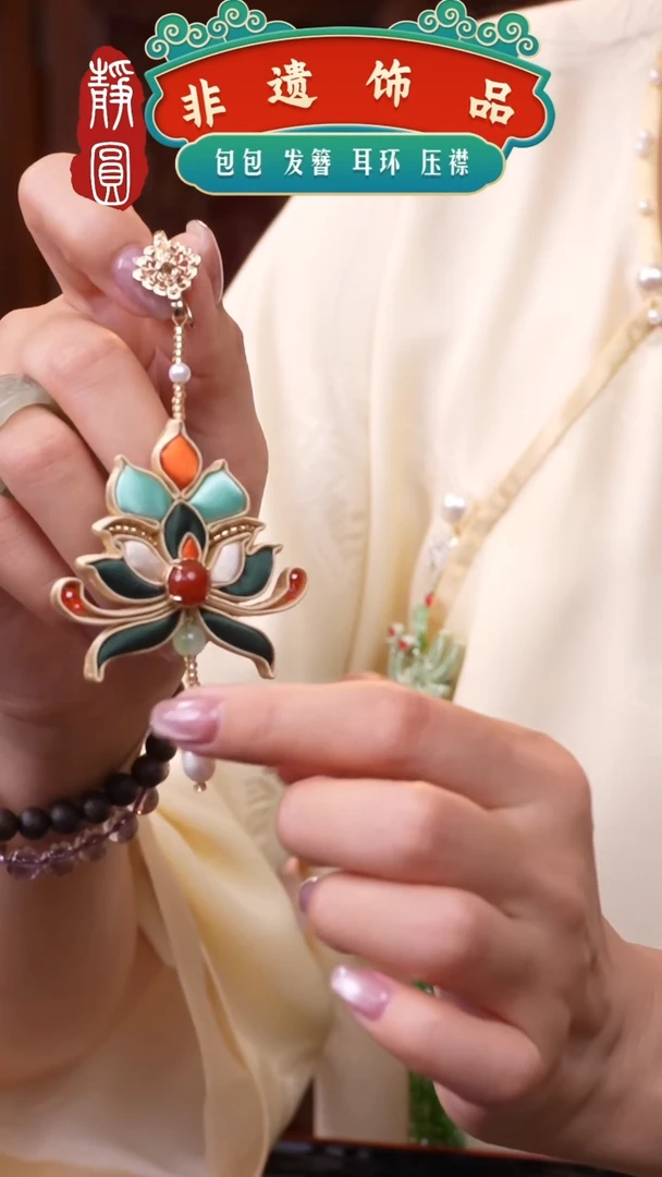 织绣非遗手工饰品557