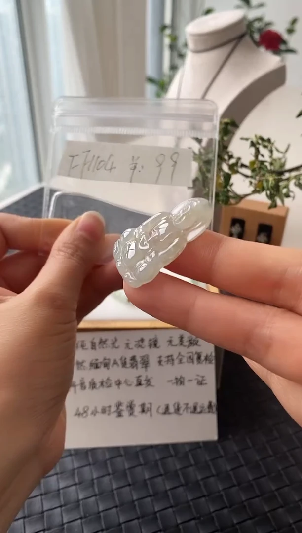 吊坠(不含链)银S925镶嵌翡翠FF1104